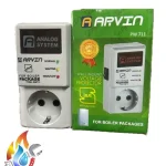محافظ تک خانه پکیج آنالوگ آروین مدل PW711