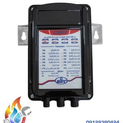 دستگاه کنترل هوشمند پمپ آب اوست (OSET)