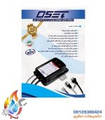 دستگاه کنترل هوشمند پمپ آب اوست (OSET)