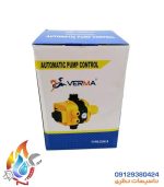 ست کنترل دو کابل ورما (VERMA)