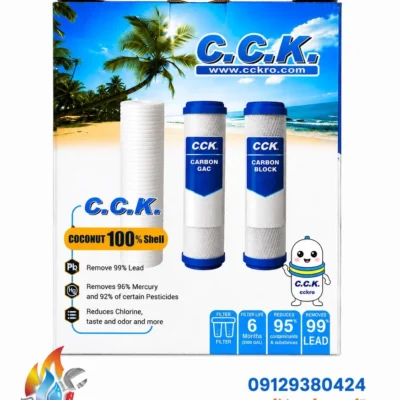 پک فیلتر تصفیه آب C.C.K کوکونات ( coconut)