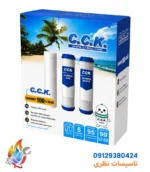 پک فیلتر تصفیه آب C.C.K کوکونات ( coconut)