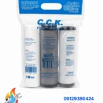 پک فیلتر تصفیه آب C.C.K گیاهی