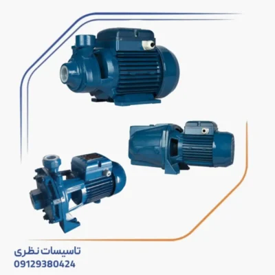 پمپ آب سی ان بی