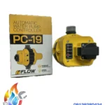 ست کنترل فلو (flow) مدل PC19