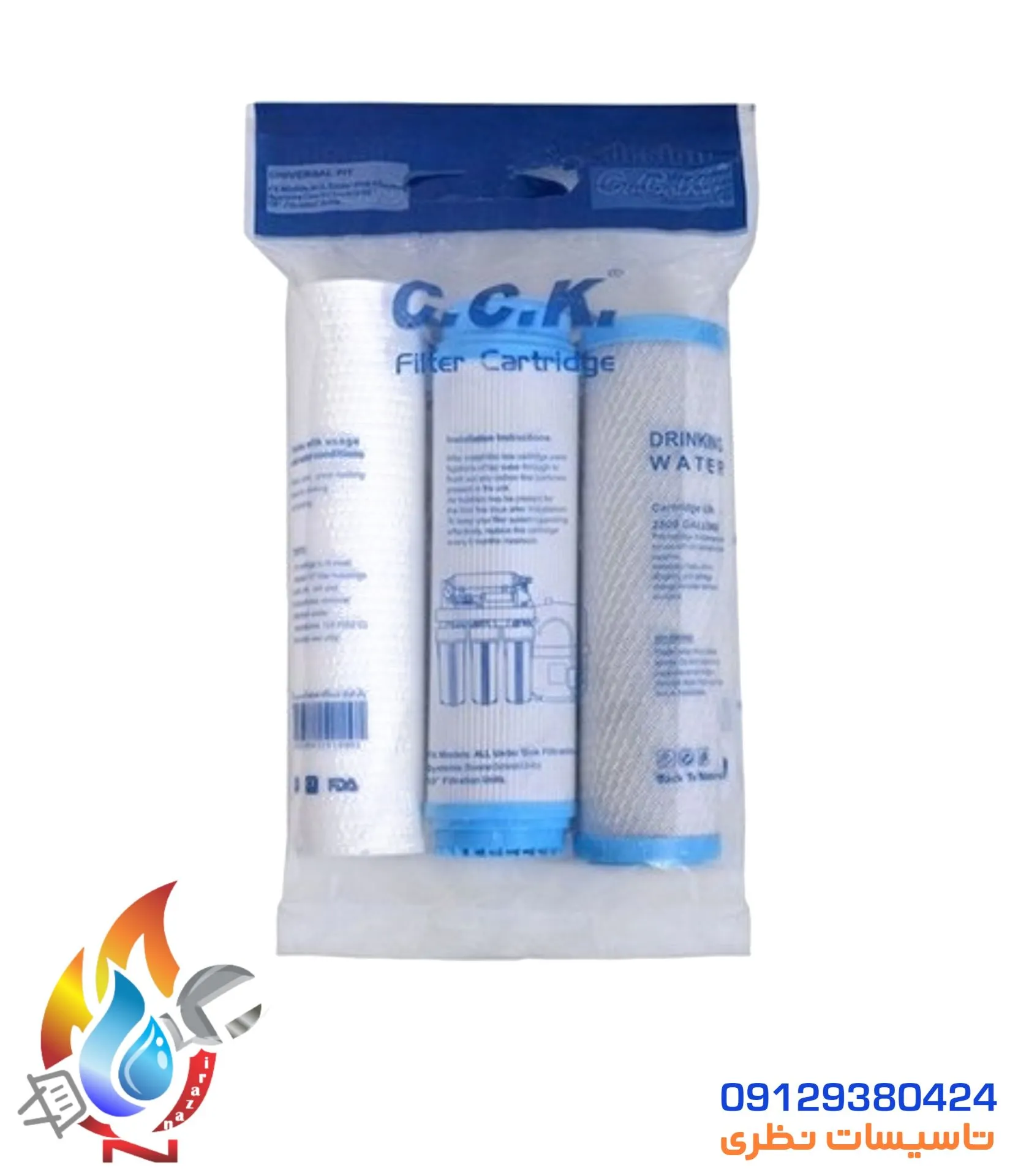 20260824_160255.jpg پک فیلتر تصفیه آب C.C.K زغال چین